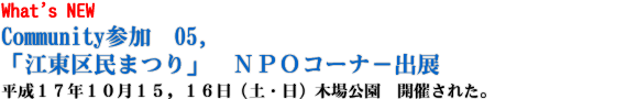 �]���斯�܂� NPO�R�[�i�[�o�W