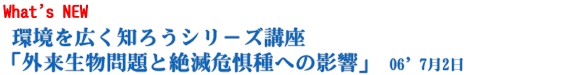 �����L���m�낤�V���[�Y�u���u�O���������Ɛ�Ŋ뜜��ւ̉e���v